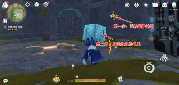 《原神》被灰烬掩埋的城市任务怎么做