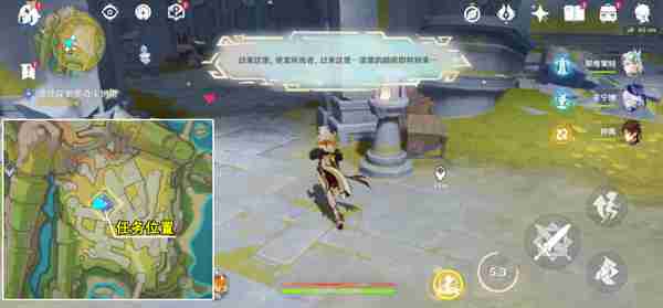 《原神》被灰烬掩埋的城市任务怎么做