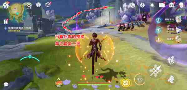 《原神》被灰烬掩埋的城市任务怎么做