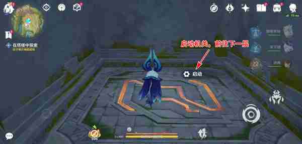 《原神》被灰烬掩埋的城市任务怎么做