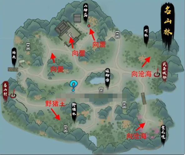 《异侠传道消魔长》全世界BOSS刷新点一览