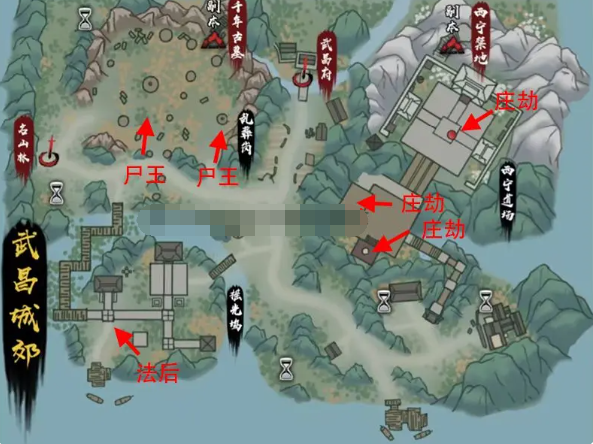 《异侠传道消魔长》全世界BOSS刷新点一览