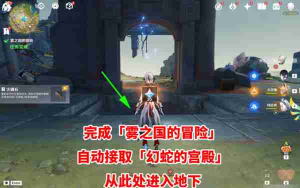 《原神》幻蛇的宫殿设法清除深渊污染任务怎么做
