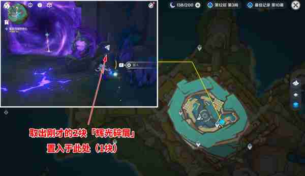 《原神》幻蛇的宫殿设法清除深渊污染任务怎么做