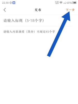 《画涯漫画》如何发表图片