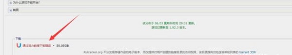 rutracker如何搜索游戏(rutracker游戏搜索方法)