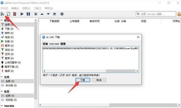 rutracker如何搜索游戏(rutracker游戏搜索方法)