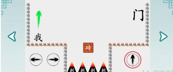 《离谱的汉字》禁止回头怎么通关
