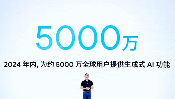 OPPO宣告年度计划：5000万用户手机即将迎来生成式AI升级
