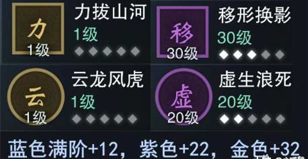 《一梦江湖》心决暴击伤害快速提升方法