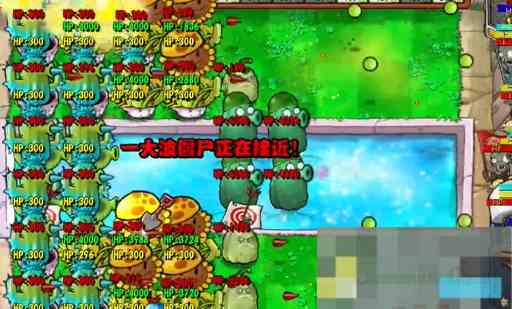 《植物大战僵尸杂交版》挑战模式第61关通关攻略