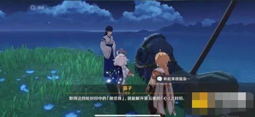 《原神》月浴之渊任务怎么做？原神月浴之渊后续任务攻略