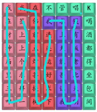《汉字找茬王》求个上上签怎么过