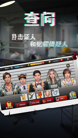 《唐人街侦探》第33关怎么通关